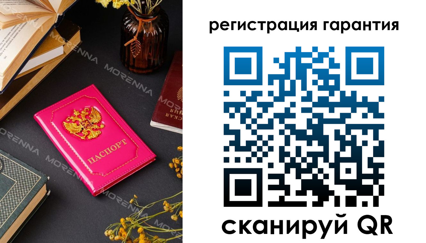 временная регистрация 2025 в Качканаре