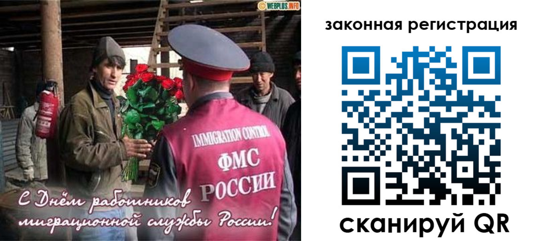 прописка иностранных граждан в Качканаре